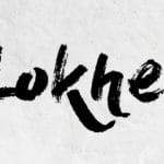 What is Lokhel?