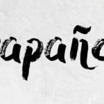 What is Papañca?