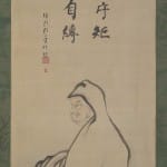 Zen Has No Gates