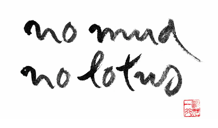 nomudnolotus