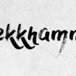 What is Nekkhamma?