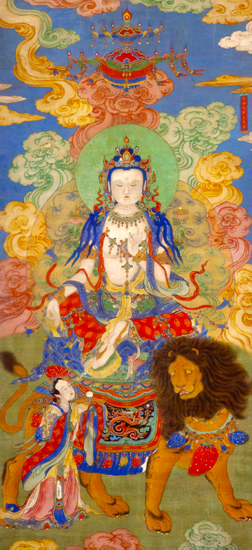 Silk painting of the bodhisattva Mahasthamaprapta