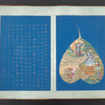 British Library’s “Buddhism” exhibition explores Buddhist printing centuries before Gutenberg