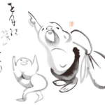 This Very Mind Is Buddha