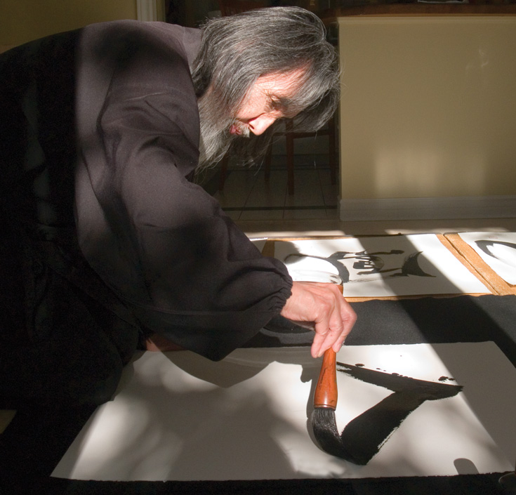 Kazuaki Tanahashi painting.